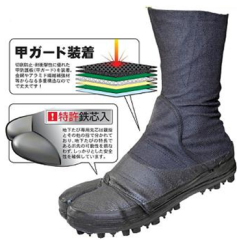 甲ガード付スパイク足袋